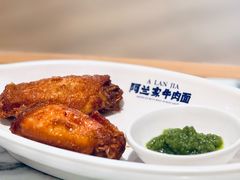 -阿兰家牛肉面(北京东方广场店)