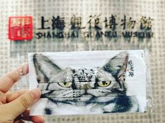 -上海观复博物馆