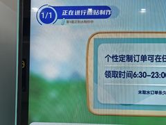 -蓝天路(地铁站)