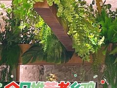 -老乡鸡(上海白玉兰广场店)