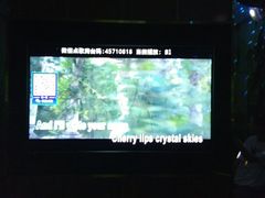 -星聚会KTV(合生汇黑金店)