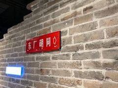 -局气 烤鸭·北京菜(光华路店)