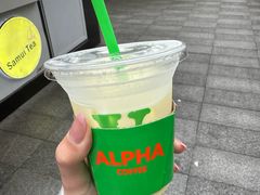 -ALPHA COFFEE阿尔法咖啡(虹泉路店)