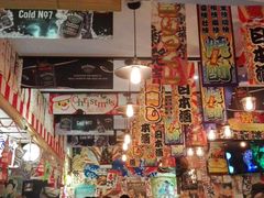 大堂-平成屋· Late Night 食堂(四川北路店)