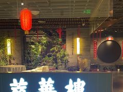 -萃華楼(王府井店)