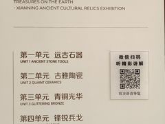 -咸宁市博物馆