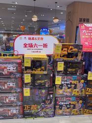 -孩子王(静安大融城店)