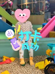 -KidSteam儿童乐园(富力城店)