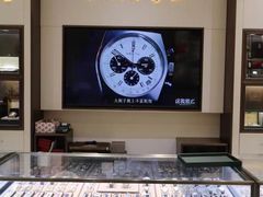-上海恒天奢侈品(总店)
