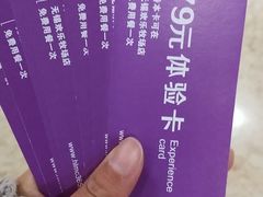 -欢乐牧场(T12店)