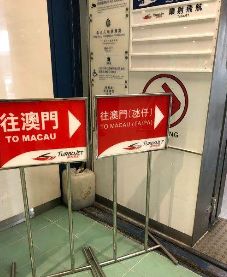 -信德中旅船务管理有限公司