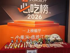-小柴米·传统江西菜(八一广场店)