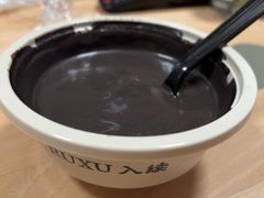 芝麻糊-RUXU入续糖水铺与包(卓悦中心店)
