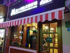 门面-赵小姐的店(鼓浪屿三友店)