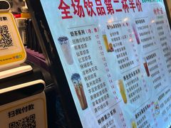 -时尚天河商业广场
