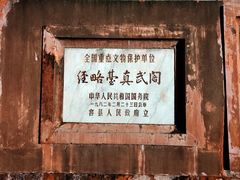 -容州古城