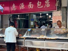 -惠源面包店(开禾路店)