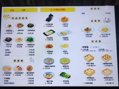 -食膳公园包子铺(烈士公园店)