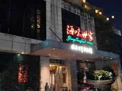 -明州小宴(文化广场店)