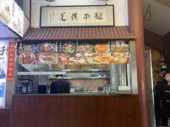 -孙盛兴奥灶面馆·蟹黄面·三虾面(山塘街总店)