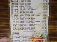 -8号公馆(金川街店)