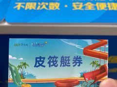 -武汉玛雅海滩水公园