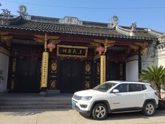 -大树下饭店(春晓镇慈岙社区卫生服务站南)