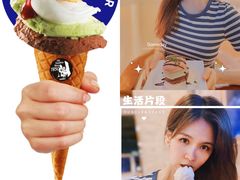 -MADO冰淇淋咖啡馆(淘金店)