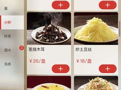 -老昌春饼(中央大街店)