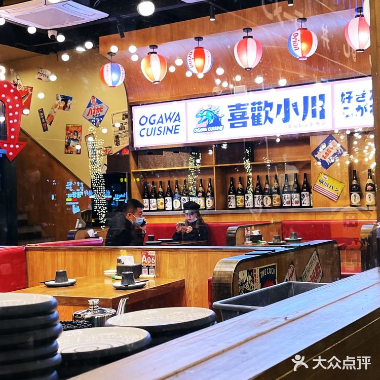 让人快乐的洋风料理店