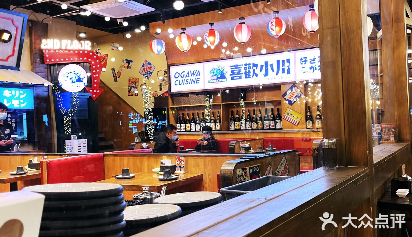让人快乐的洋风料理店