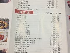 菜单-丹江口渔村·湘味厨房(桃园店)