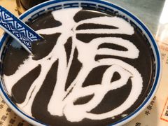 原味黑芝麻糊-双喜老铺(人民广场店)