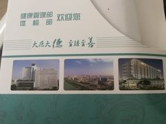 -广西医科大学第一附属医院