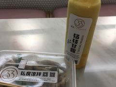-3.3手制甜品轻食馆(虎门万科云城店)
