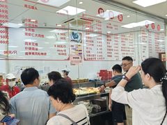 -常州糕团店(北大街新世纪商城店)