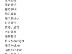 -威海大水泊国际机场