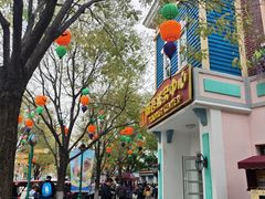 -沈阳方特欢乐世界