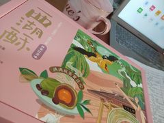 -苏小糖(鼓浪屿三丘田花园店)