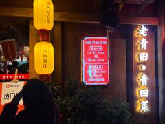 -吴记百家·私房菜·家宴(润园店)