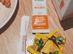 -新石器烤肉(百联川沙店)