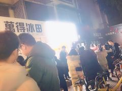 -傅强排骨(成都总店)