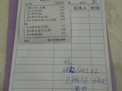 -金厨坊(钻石城店)