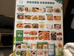 -泽西岛·影院沐足SPA(西大街店)