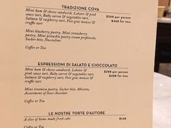 菜单-COVA 餅店及餐廳(太古广场店)