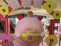 -IPARK购物中心