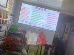 -正宗老杨特色爆米花(四棉店)