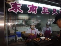 门面-清华大学-紫荆园餐厅