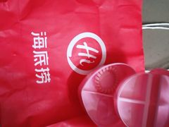 -海底捞火锅(北京路店)