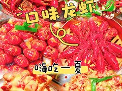 -一棠龙虾•王牌虾球(光谷天地店)